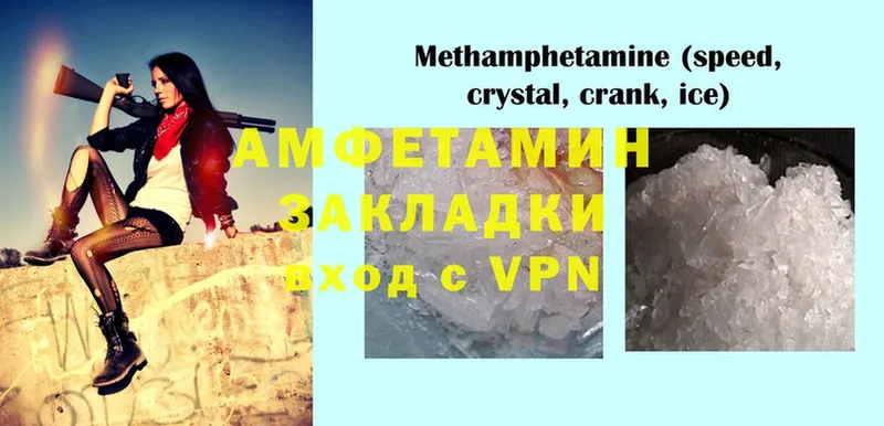 Amphetamine 98%  гидра сайт  это официальный сайт  магазин продажи   Керчь 